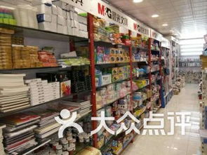 景德鎮(zhèn)辦公文化用品購物指南